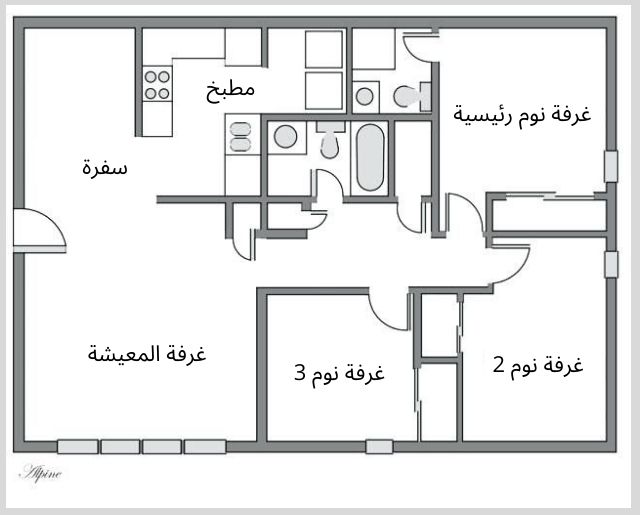 تصميم شقة 3 غرف وصالة