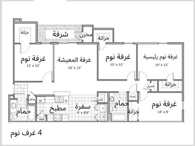 مخطط شقة أربعة غرف وصالة